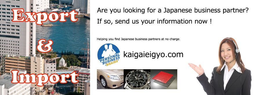 Exporters, Importers, Business Partners in JAPAN