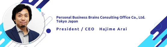 Personal Business Brains Consulting Office Co., Ltd.
Tokyo Japan
President / CEO Hajime Arai